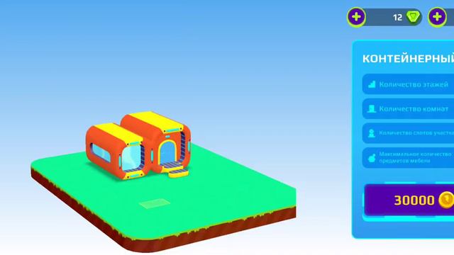я опять играю в какую-то игру которую я забыл как называется смотреть онлайн