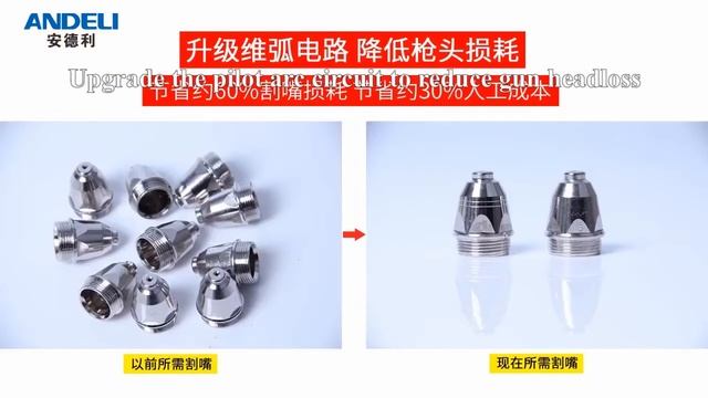 Инвертор для плазменной резки ANDELI CUT 100 RUS смотреть онлайн