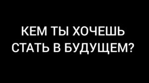 Социальный ролик ко Дню защиты детей