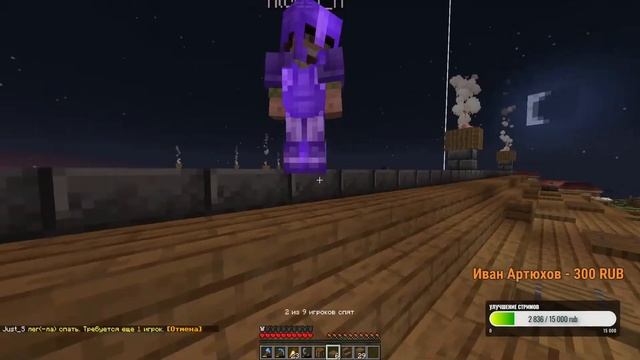 Жираф и Альцест устраняют последствия (поджога) шаровой молнии смотреть онлайн