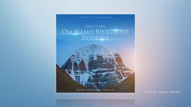 OM NAMO BHAGAVATE RUDRAYA (mantra) - Daria Chudina