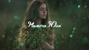 Магамет Дзыбов - Ты свое сердце | Музыка Юга