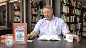 Валерий Павлович Андросов о монографии «Очерки изучения буддизма древней Индии»