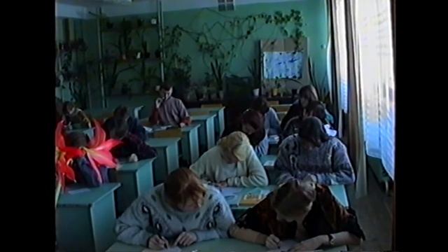 Школа № 24 ПСКОВ в 1995 году