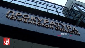 Педагог поставил ученика на колени при всех!