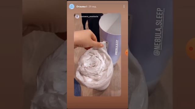 Видео-отзывы о подушке Nebula смотреть онлайн