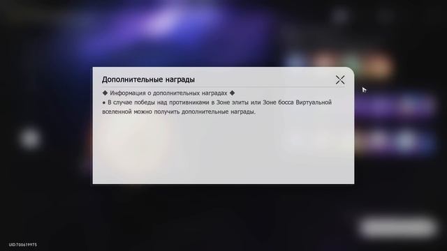 65 Уровень Освоения ЭТО КОНЕЦ? | Чем заняться в Игре и Как не ПЕРЕГОРЕТЬ | Honkai: Star Rail смотреть онлайн