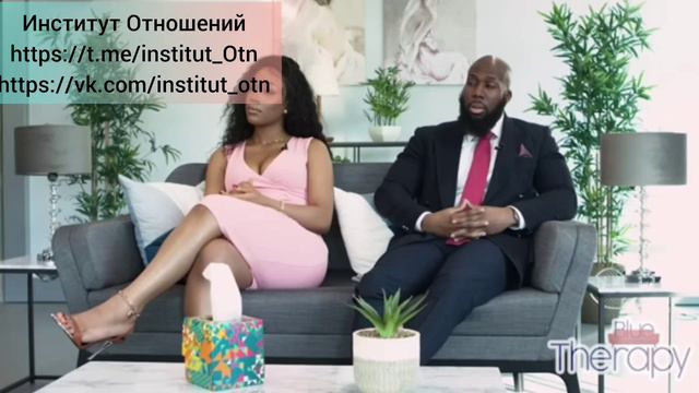 Муж против того, чтобы жена публиковала фото в соцсетях. Пара на приёме у психолога.