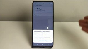 100% Перенести приложение на СД Карту Памяти! Как сохранять приложения на Micro-SD флешку ANDROID!