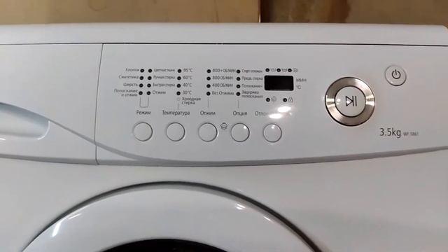 Обзор видеоинструкция стиральная машина Samsung wf-s861 смотреть онлайн