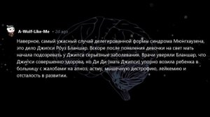 Какие Самые СТРАШНЫЕ/РЕДКИЕ Психические Заболевания Вы Знаете?