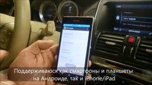 Volvo XC60 Штатный Видеорегистратор