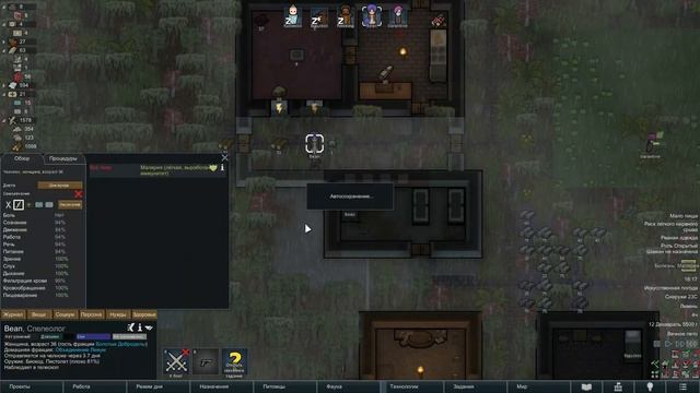 8 Полноценный холодильник  Прохождение RimWorld 1.4 Biotech  Шестой сезон