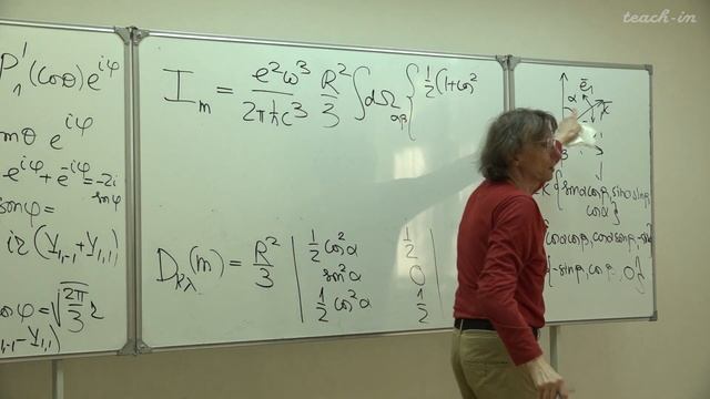 Свешников К.А. - Квантовая теория. Часть 2. Семинары - 14. Дипольный переход 2p →1s смотреть онлайн