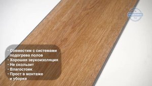 Замковый кварц-винил. Виниловая плитка Kronplast Classic Дуб Арафурский