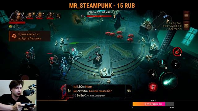 Попёрли! Релиз Diablo Immortal! (Android Ios) смотреть онлайн