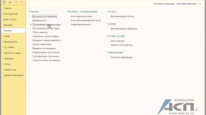 Автоматическое заполнение реквизитов контрагента в программе 1С:Бухгалтерия 3.0