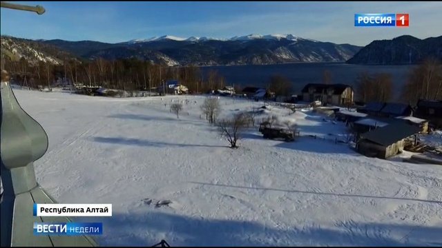 Алтай