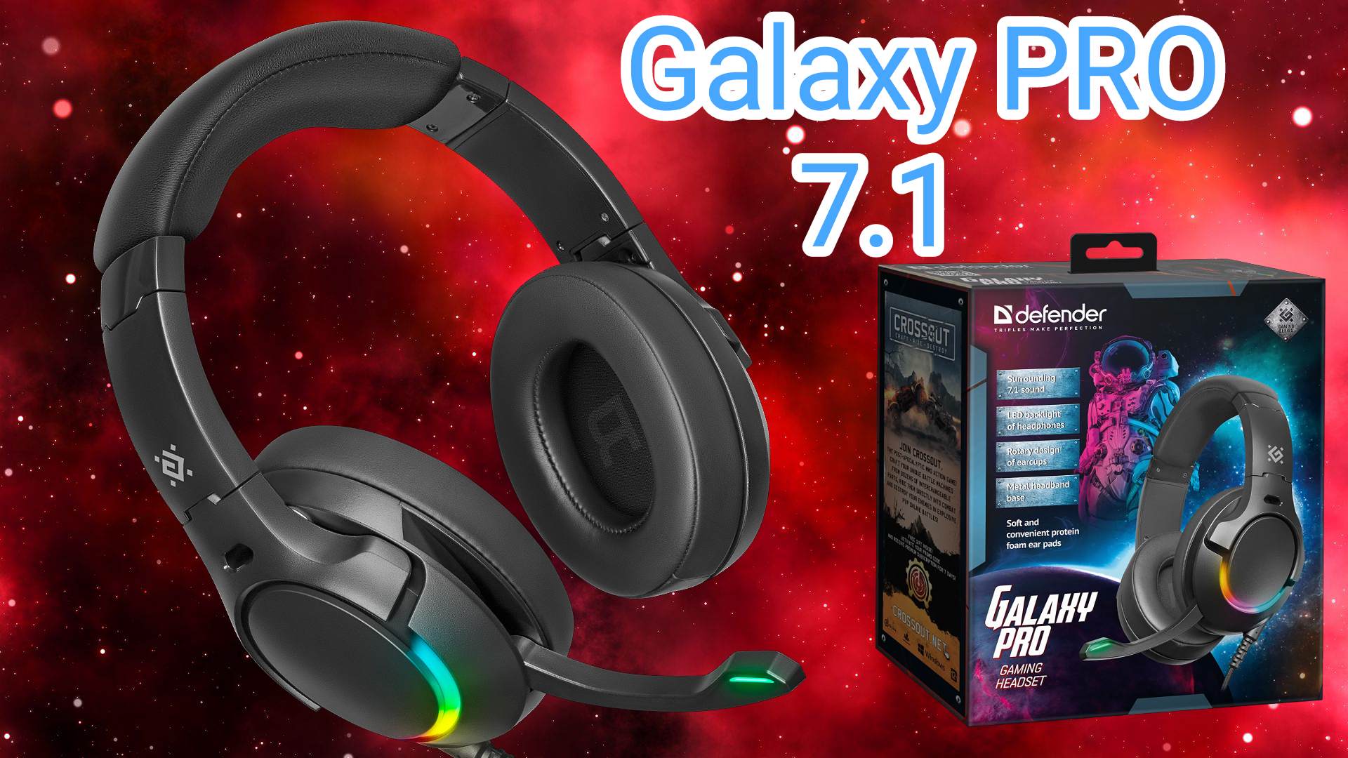 Обзор Defender Galaxy Pro 7.1.Бюджетная игровая гарнитура.Стоит ли брать?Качество сборки и звучания.
