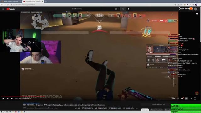 БРАТИШКИН СМОТРИТ ТВИЧКОНТОРА - ИРЛ,Развод Бумыча,Блокировка донатов,Киберспорт в России,Хозяева смотреть онлайн