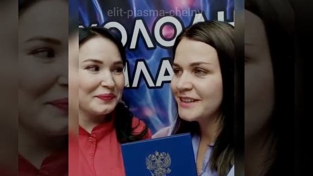 ❤Отзыв от  ученицы, по курсу «Холодная плазма» АНАСТАСИИ ПУШКАРЕВОЙ , РОСТОВ-НА-ДОНУ