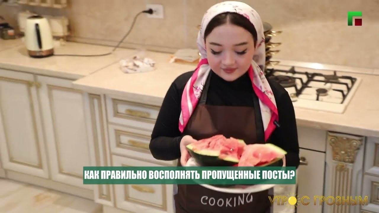 КАК ПРАВИЛЬНО ВОСПОЛНЯТЬ ПРОПУЩЕННЫЙ ПОСТ В РАМАДАН