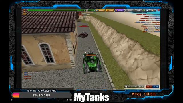 🔴 СТРИМ 🔴 | MYTANKS | МОДЕРАТОР С МОДЕРАТОРОМ №2 |