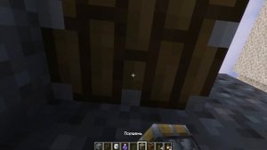 Как смотреть сквозь или через землю в майнкрафт без читов