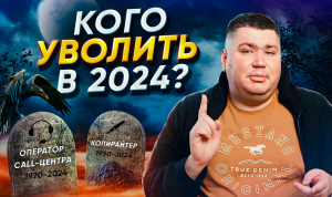 ТОП-6 вымирающих профессий! / Каких специалистов заменят нейросети?