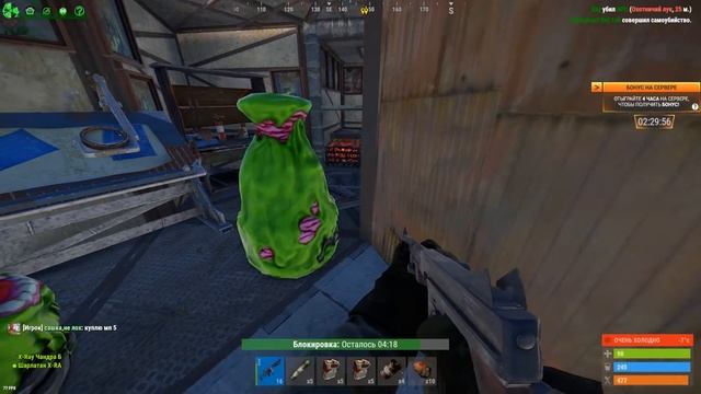Построил Дом под Куполом с Личным Карьером! Живу там Целый Вайп в Раст/Rust