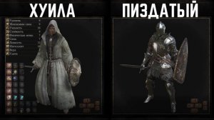 Dark Souls 3  - ПСЕВДО ОБЗОР 2023 + мини гайд по закалке