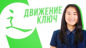Ключевые иероглифы #28: 辶 (движение/идти с остановками) УЧУ КИТАЙСКИЙ ЯЗЫК ✌ Школа Динары Мин ✌