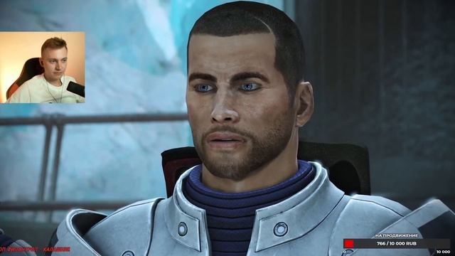 Mass Effect Legendary Editon прохождение на русском языке. Масс эффект ремастер. Стрим №5