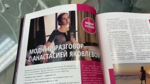 Анастасия Яковлева на страницах глянцевого журнала MAZZO