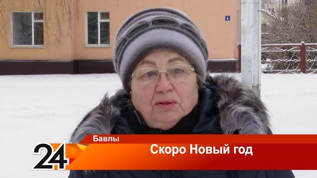 Скоро Новый год - 24 ноября 2023 года смотреть онлайн