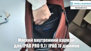 Обзор рюкзака Piquadro BK SQUARE CA4827B3