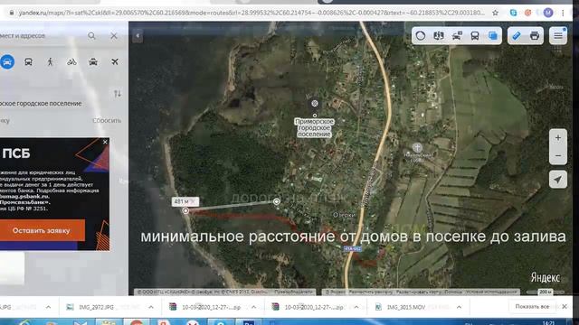 поселок Озерки