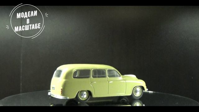 Skoda 1201