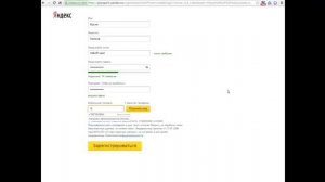 Как открыть яндекс кошелёк..