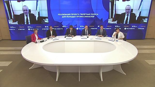 Телемост Взлетная полоса  2022