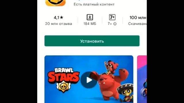 настоящие названия игр смотреть онлайн