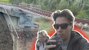 От СВЕРХЗВУКА до ДИВЕРСИИ // Суджа, история военной операции моими глазами // Обрушения моста Суджа