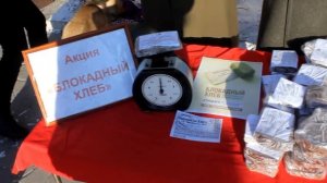 Мероприятия ко Дню памяти снятия блокады Ленинграда.