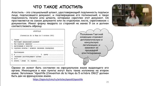 Применение Сертификатов резидентства | Дорохова Александра
