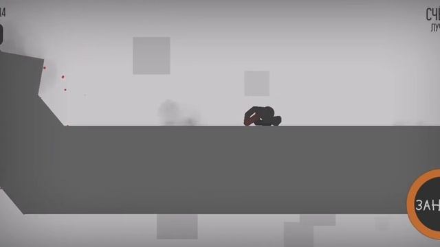 играю в игру блин как называется? смотреть онлайн