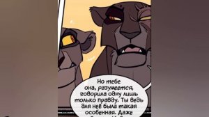 Комикс "Корча -Порча" моя озв.16 часть в описание.