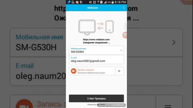 Как записывать запись с экрана телефона смотреть онлайн