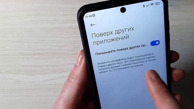 Это 2 САМЫЕ ВРЕДНЫЕ и НЕНУЖНЫЕ Приложения на СМАРТФОНЕ которые Обязательно Нужно отключить ! ?