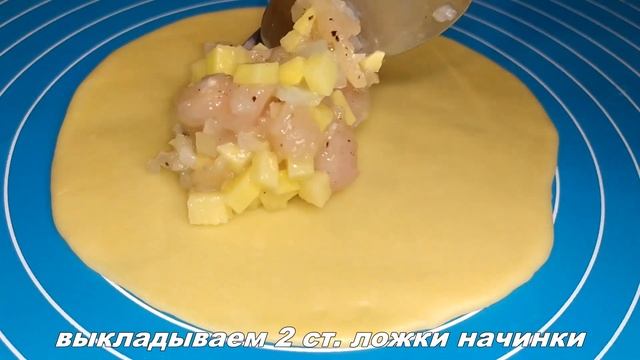 КУРНИКИ с курицей и картофелем! ПЕСОЧНОЕ тесто на СМЕТАНЕ! Мягкие и нежные!