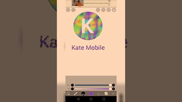 Как я рисую заставку на видео смотреть онлайн